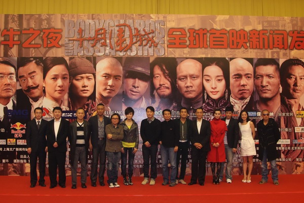 Star-studded Beijing Gala Premiere