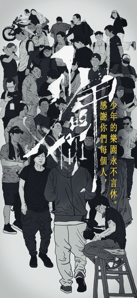 Better Days Sweeps 8 Prizes at 39th Hong Kong Film Awards