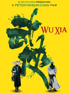 Wu Xia