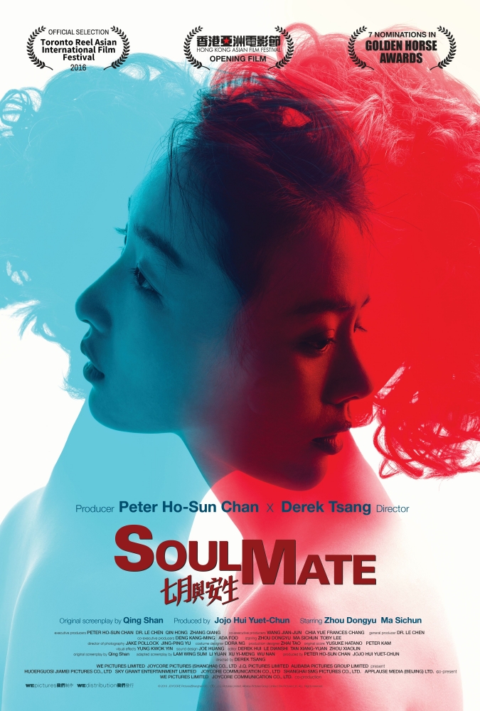 Soul Mate